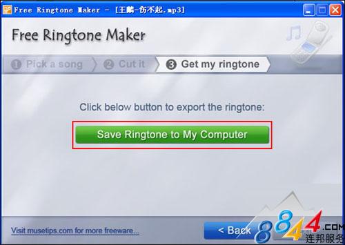 铃声制作工具 Free Ringtone Maker使用教程