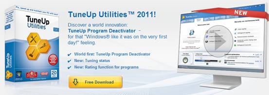 世界顶尖系统优化工具TuneUp Utilities 2011基础教程