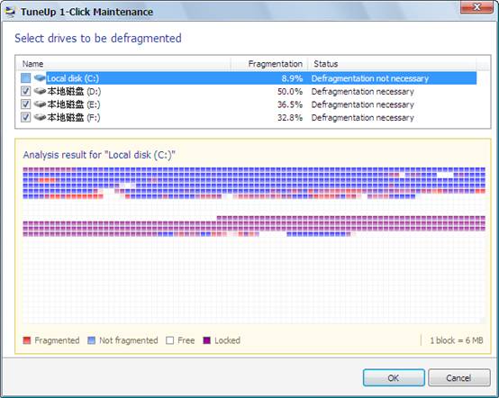 世界顶尖系统优化工具TuneUp Utilities 2011基础教程