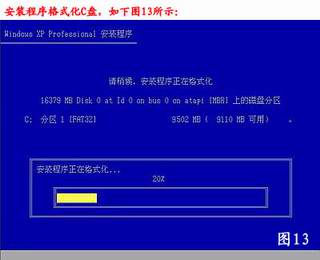 重装windows xp系统详解