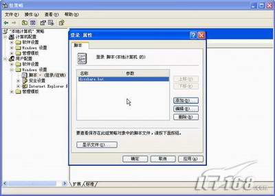 重装windows xp系统详解