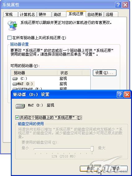 重装windows xp系统详解