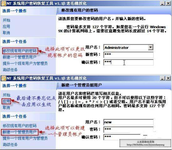 忘记电脑密码怎么办？-重置电脑密码的方法详解