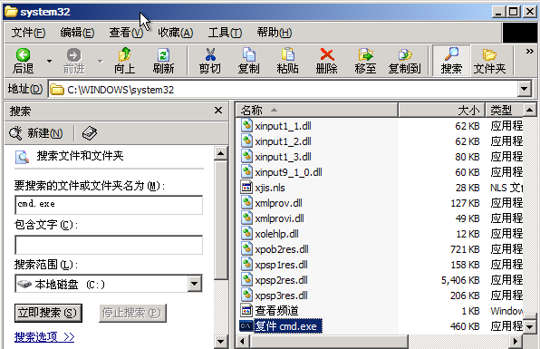 电脑不断自动注销的解决办法