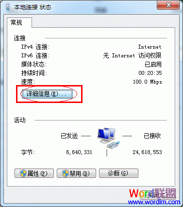 XP与Win7打印机共享怎么设置