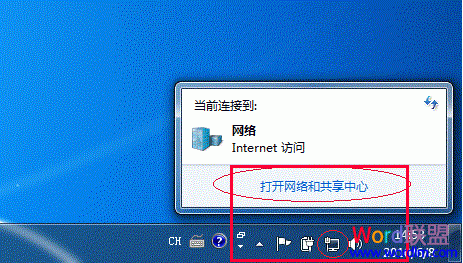 XP与Win7打印机共享怎么设置