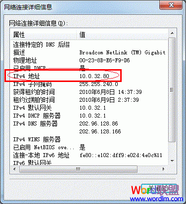 XP与Win7打印机共享怎么设置