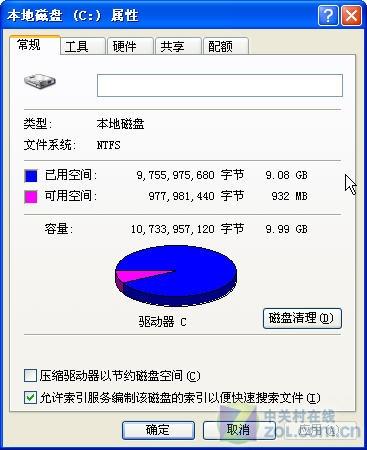 c盘哪些文件可以删除