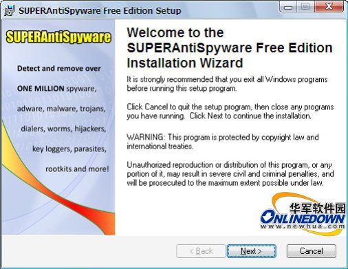 功能强大的免费反间谍软件：SuperAntiSpyware