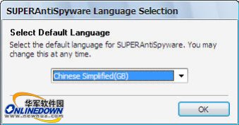 功能强大的免费反间谍软件：SuperAntiSpyware