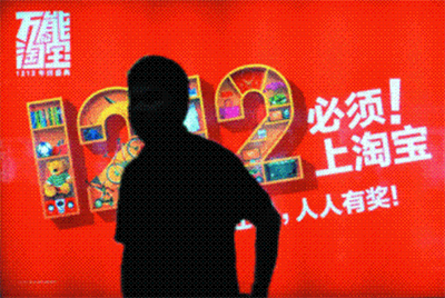 2015淘宝双12红包汇总