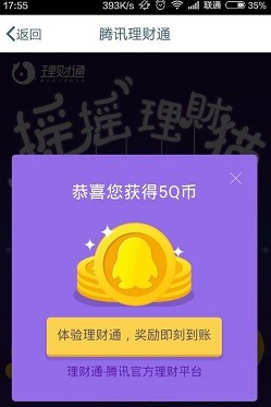 qqͨqһ