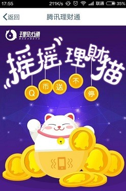 qqͨqһ