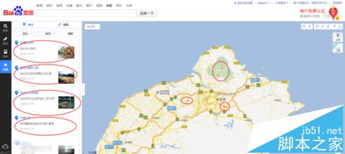 百度地图中怎么同时标注多个地点?