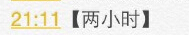 11月4日晚上9点11支付宝红包口令是什么