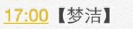 11月4日下午5点支付宝红包口令是什么