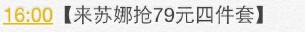 11月4日下午4点支付宝红包口令是什么