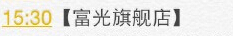 11月4日下午3点半支付宝红包口令是什么