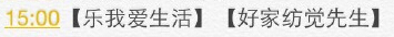 11月4日下午3点支付宝红包口令是什么