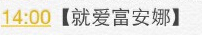 11月4日下午2点支付宝红包口令是什么