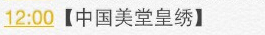 11月4日12点支付宝红包口令是什么