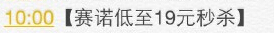 11月4日10点支付宝红包口令是什么