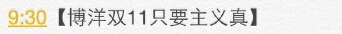 11月4日09:30支付宝红包口令是什么