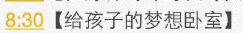 11月4日08:30支付宝红包口令是什么