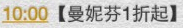 11月3日10:00支付宝红包口令