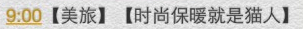 11月3日9点支付宝红包口令