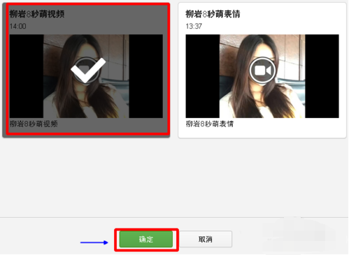 微信公众平台怎么发视频