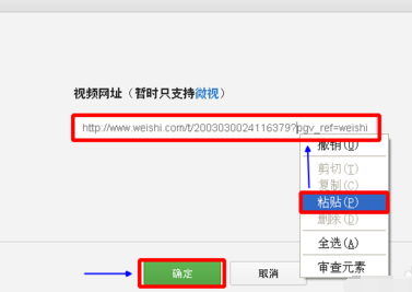 微信公众平台怎么发视频