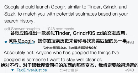 谷歌交友软件googlr怎么玩？