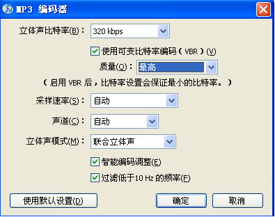 虾米音乐如何使用iTunes压制CD？