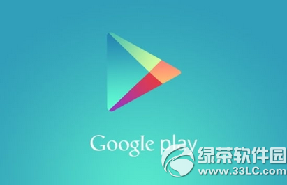 google play什么时候重返中国