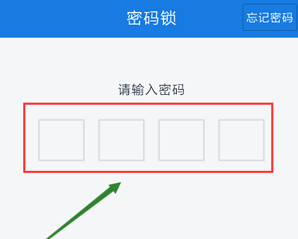 百度云app加好友教程