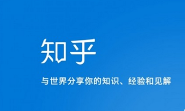 知乎怎么改名字