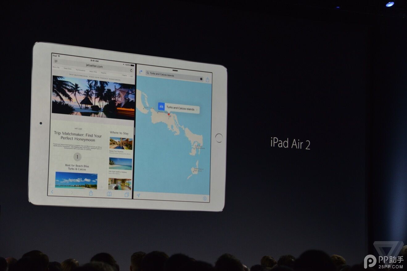 苹果wwdc2015图文视频直播 iOS9 iPad分屏仅支持iPad Air2