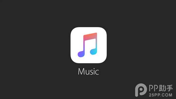 苹果wwdc2015图文视频直播 Apple Music压轴登场