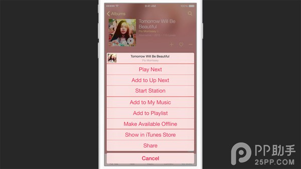 苹果wwdc2015图文视频直播 Apple Music压轴登场