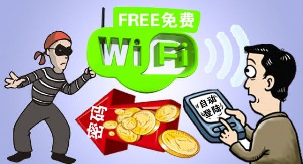 免费WiFi争夺战 互联网巨头能得到什么?