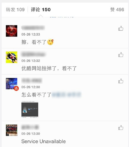 优酷网站为什么打不开