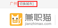 兼职猫网页是什么