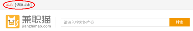 兼职猫网页是什么