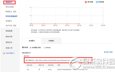 百度不收录怎么办 新网站加快百度收录工具推荐