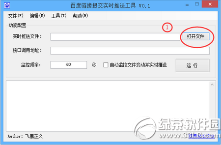 百度不收录怎么办 新网站加快百度收录工具推荐