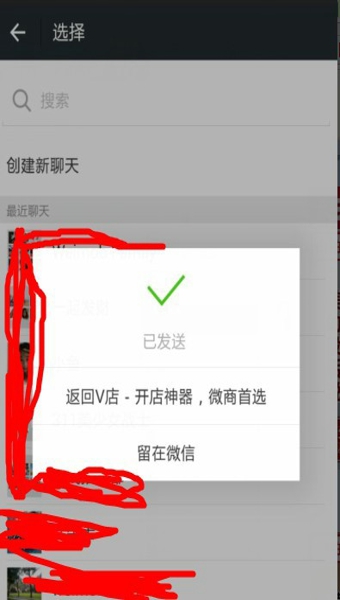 微店信用卡怎么套现？微店信用卡套现攻略教程