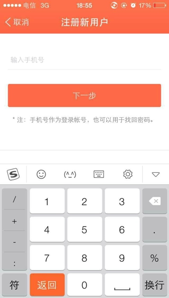 微店信用卡怎么套现？微店信用卡套现攻略教程