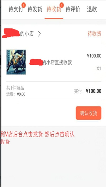 微店信用卡怎么套现？微店信用卡套现攻略教程