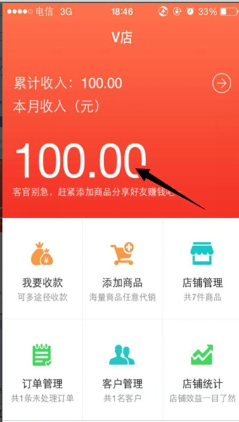 微店信用卡怎么套现？微店信用卡套现攻略教程